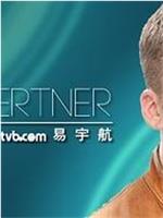 易宇航