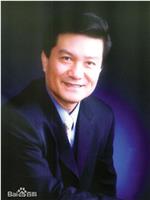 叶志康