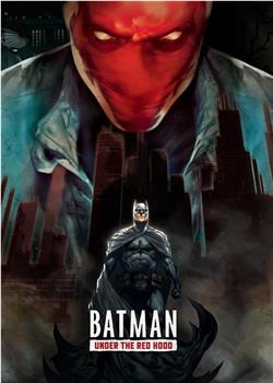 蝙蝠侠：红影迷踪在线观看和下载