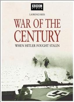 世纪大战：二战欧洲东线纪实在线观看和下载