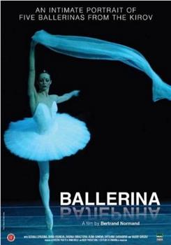 芭蕾舞女演员在线观看和下载