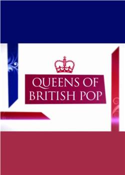 英国流行女王在线观看和下载