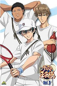 新网球王子OVA5 男子汉之间的羁绊在线观看和下载