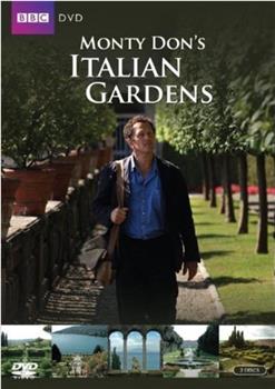 意大利花园在线观看和下载