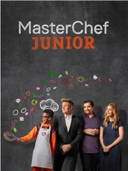 少年厨艺大师 第三季在线观看和下载