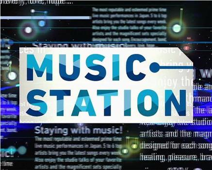 Music Station在线观看和下载