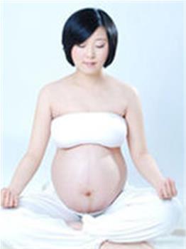 孕妇瑜伽在线观看和下载