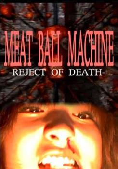 人肉机器：拒绝死亡在线观看和下载