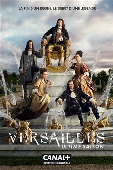 凡尔赛 第三季在线观看和下载
