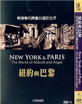 纽约与巴黎：阿博特和阿杰的摄影世界在线观看和下载