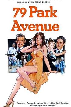 Harold Robbins' 79 Park Avenue在线观看和下载