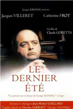 Le dernier été在线观看和下载