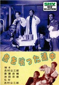 吃大象会完蛋的啦在线观看和下载