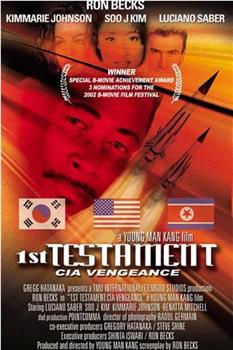 1st Testament CIA Vengeance在线观看和下载