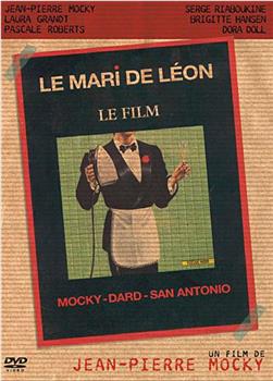 Le mari de Léon在线观看和下载