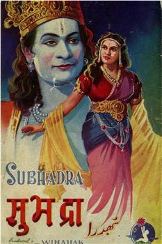 Subhadra在线观看和下载