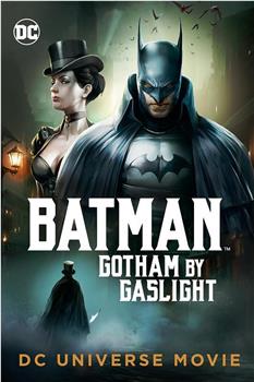 蝙蝠侠：煤气灯下的哥谭在线观看和下载
