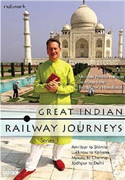 印度铁路之旅在线观看和下载