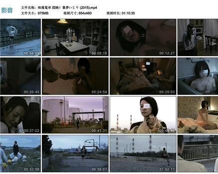 痴漢電車 悶絶！裏夢いじり在线观看和下载