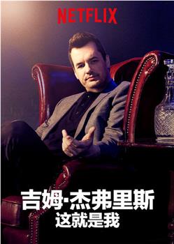 Jim Jefferies: 我就这样了在线观看和下载