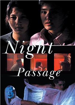 Night Passage在线观看和下载