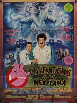 ¡Mátenme porque me muero!在线观看和下载