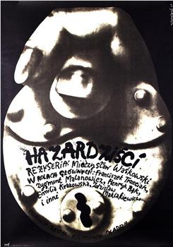 Hazardzisci在线观看和下载