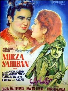 Mirza Saheban在线观看和下载