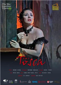 普契尼《托斯卡》大都会歌剧院高清歌剧转播在线观看和下载