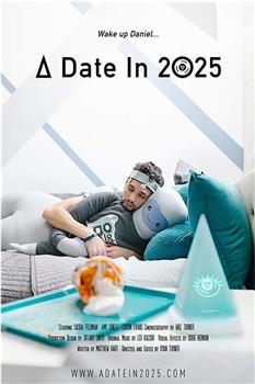 2025年的约会在线观看和下载