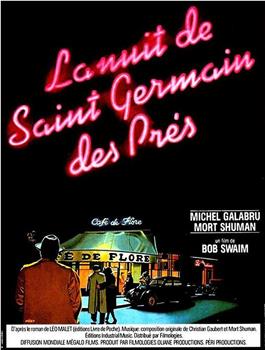 La nuit de Saint-Germain-des-Prés在线观看和下载