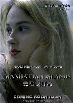 曼哈顿群岛在线观看和下载
