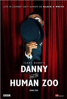 丹尼和人类动物园在线观看和下载