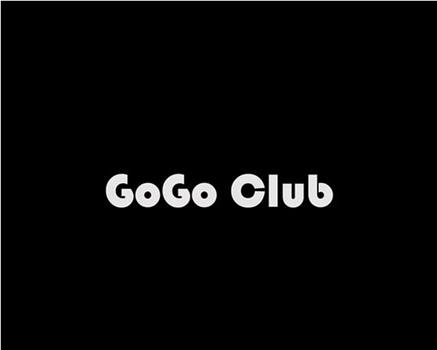 GoGo Club在线观看和下载
