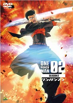 一拳超人 第二季 OVA2在线观看和下载