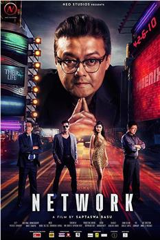 Network在线观看和下载