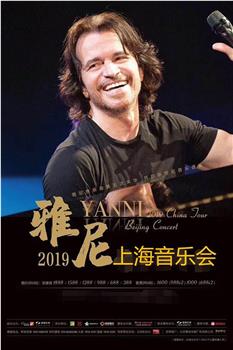 雅尼2019上海音乐会在线观看和下载