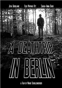 柏林的死亡之旅在线观看和下载