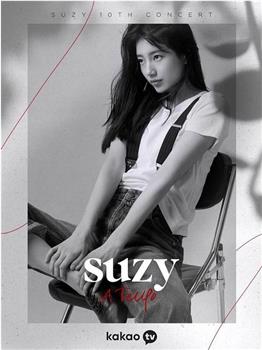 Suzy：A Tempo在线观看和下载