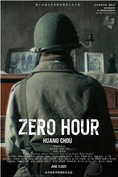 ZeroHour在线观看和下载