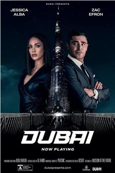 Dubai Presents: A Five-Star Mission在线观看和下载
