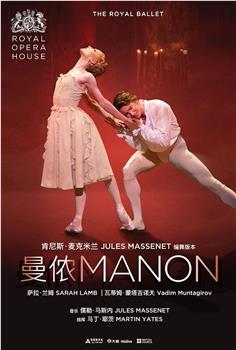 英国皇家芭蕾舞团-曼侬在线观看和下载