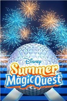 Disney Summer Magic Quest在线观看和下载