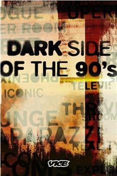 九十年代的黑暗面 第一季在线观看和下载