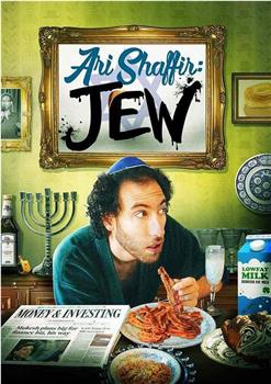 Ari Shaffir: 犹太人在线观看和下载
