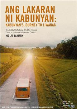Ang Lakaran ni Kabunyan: Kabunyan's Journey to Liwanag在线观看和下载