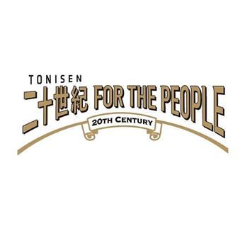 『二十世紀 FOR THE PEOPLE』オンライントークイベント在线观看和下载