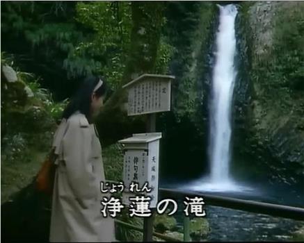 地方记者立花阳介1伊豆下田通信局在线观看和下载