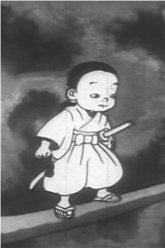 弁庆对牛若丸在线观看和下载