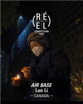 空军基地在线观看和下载